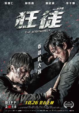 第6集 32:10 黑白剧照